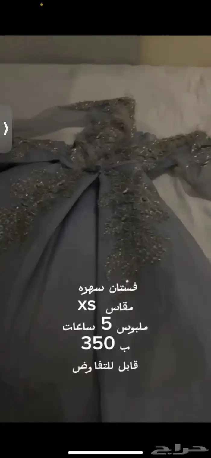 فساتين مناسبات 2