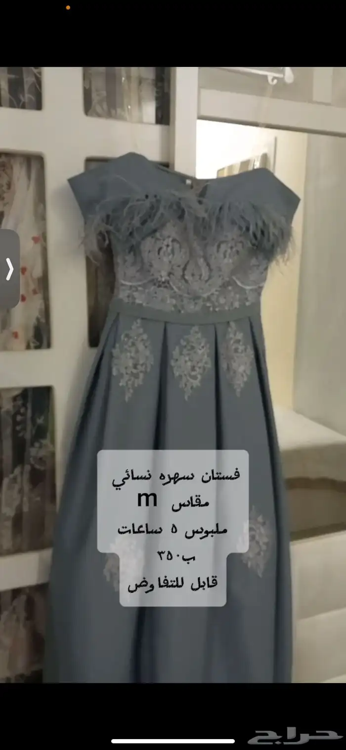 فساتين مناسبات 0