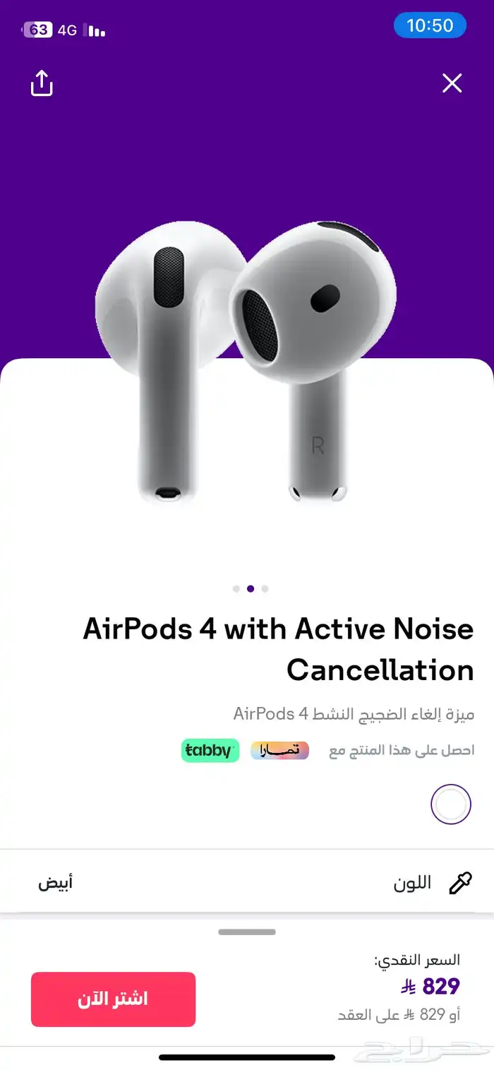 للبيع سماعة ابل شبه جديدة 1