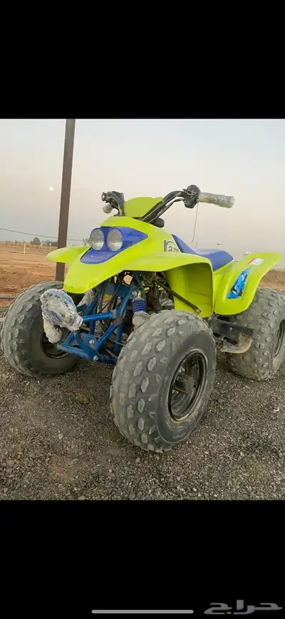 دباب رام 90 0
