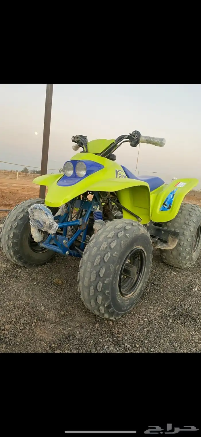 دباب رام 90 0