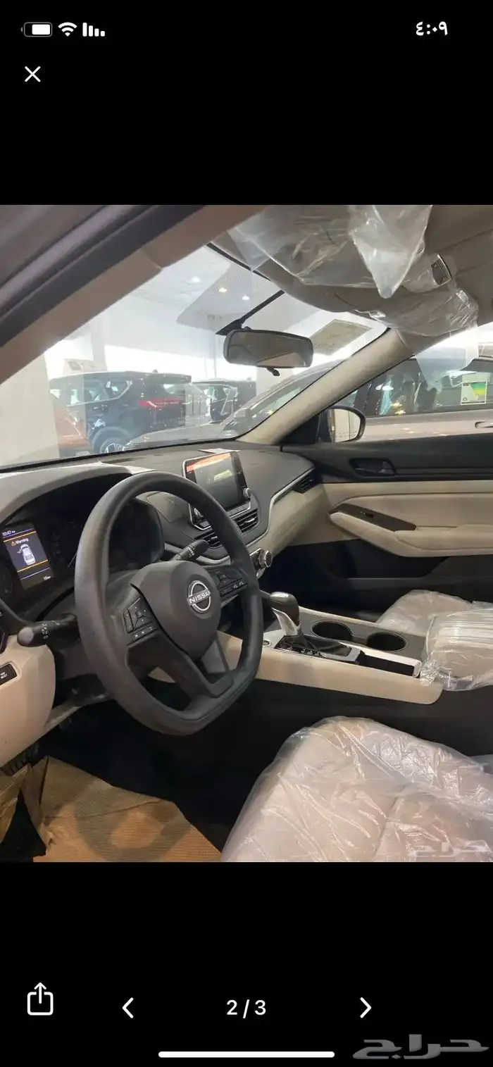 نيسان التيما 1