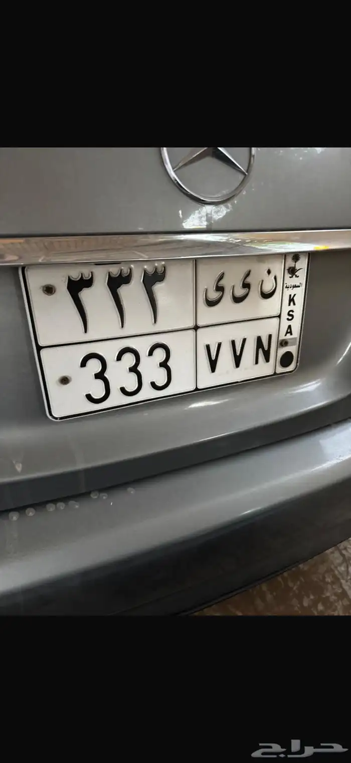 للبيع لوحة مميزة ن ي ي 333 0
