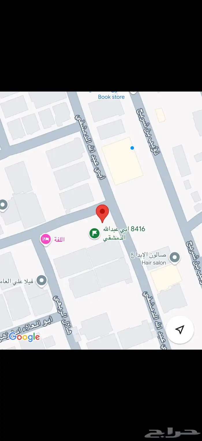 ارض واجهتين حي الحمدانية للبيع 2