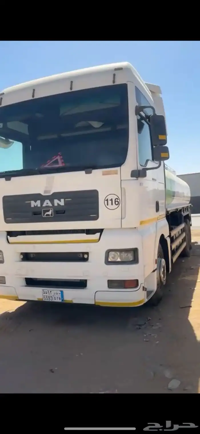 وايت موياء للجار 3