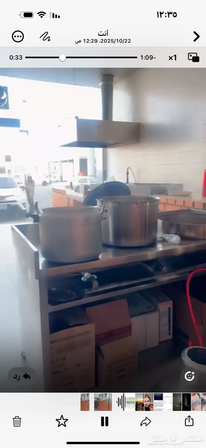 جده حي الرياض 2