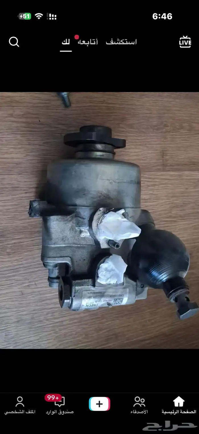 قطع علبة باور بورش كايين 8 سلندر 0