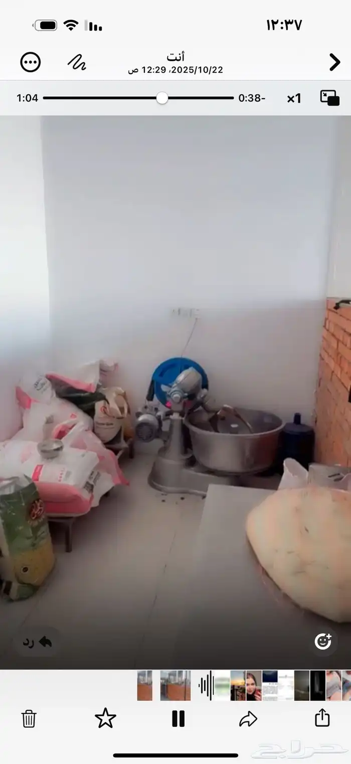 جده حي الرياض 4