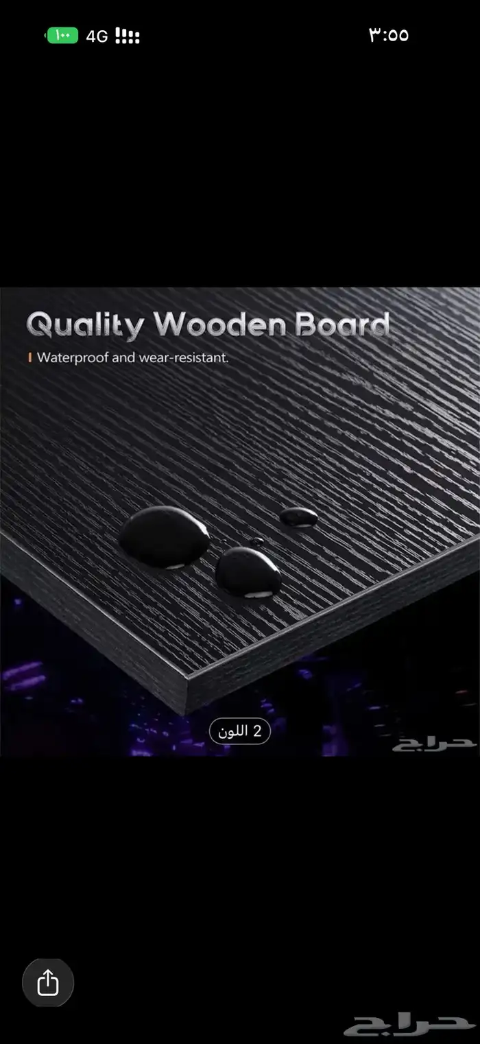 طاولة غيمينغ جديدة 2025 2