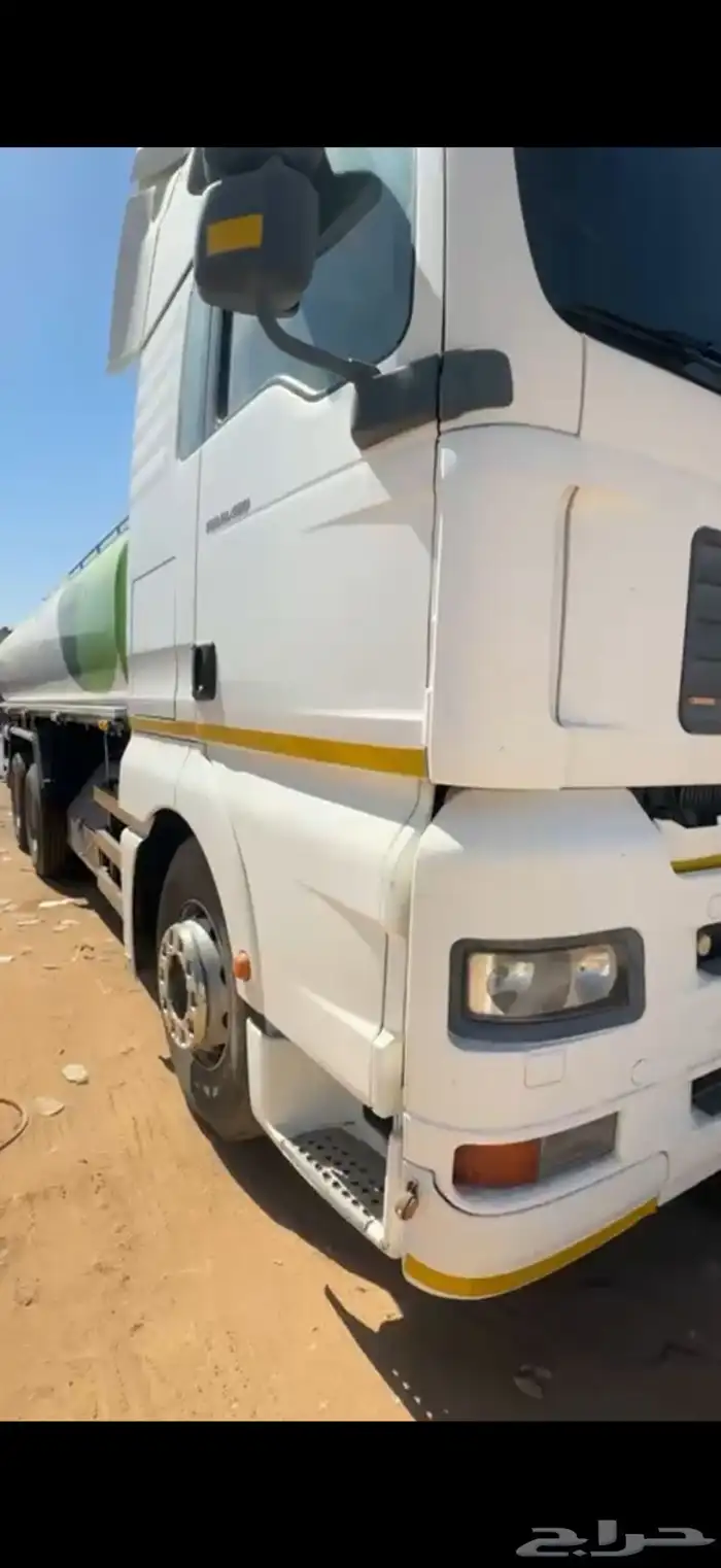 وايت موياء للجار 2