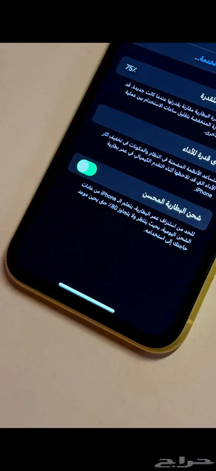 جوال ايفون 11 شبه جديد 3
