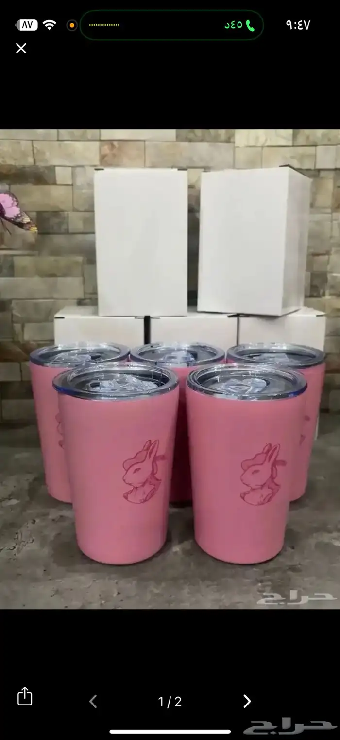 مق عنوان القهوه وارتشي 1