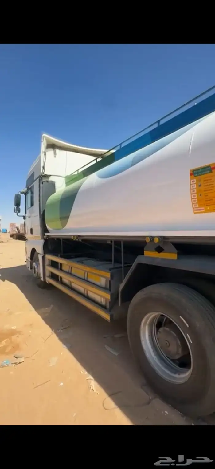 وايت موياء للجار 1