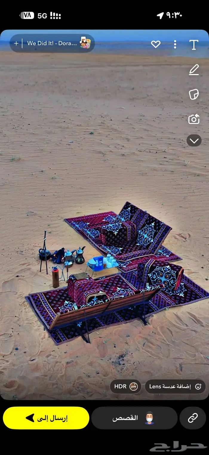 مدات ومراكي 0