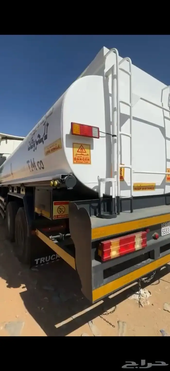 وايت موياء للجار 0