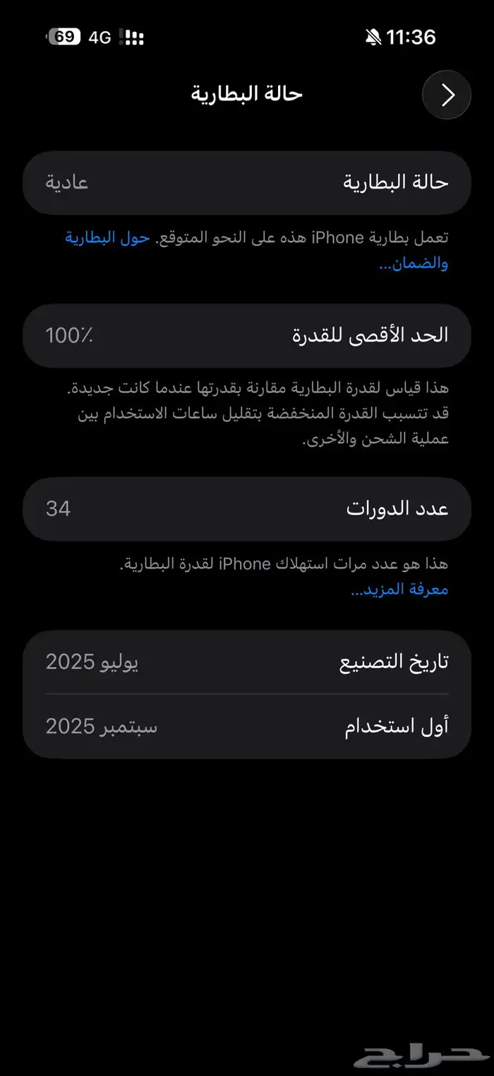 ايفون 17 بروماكس 5