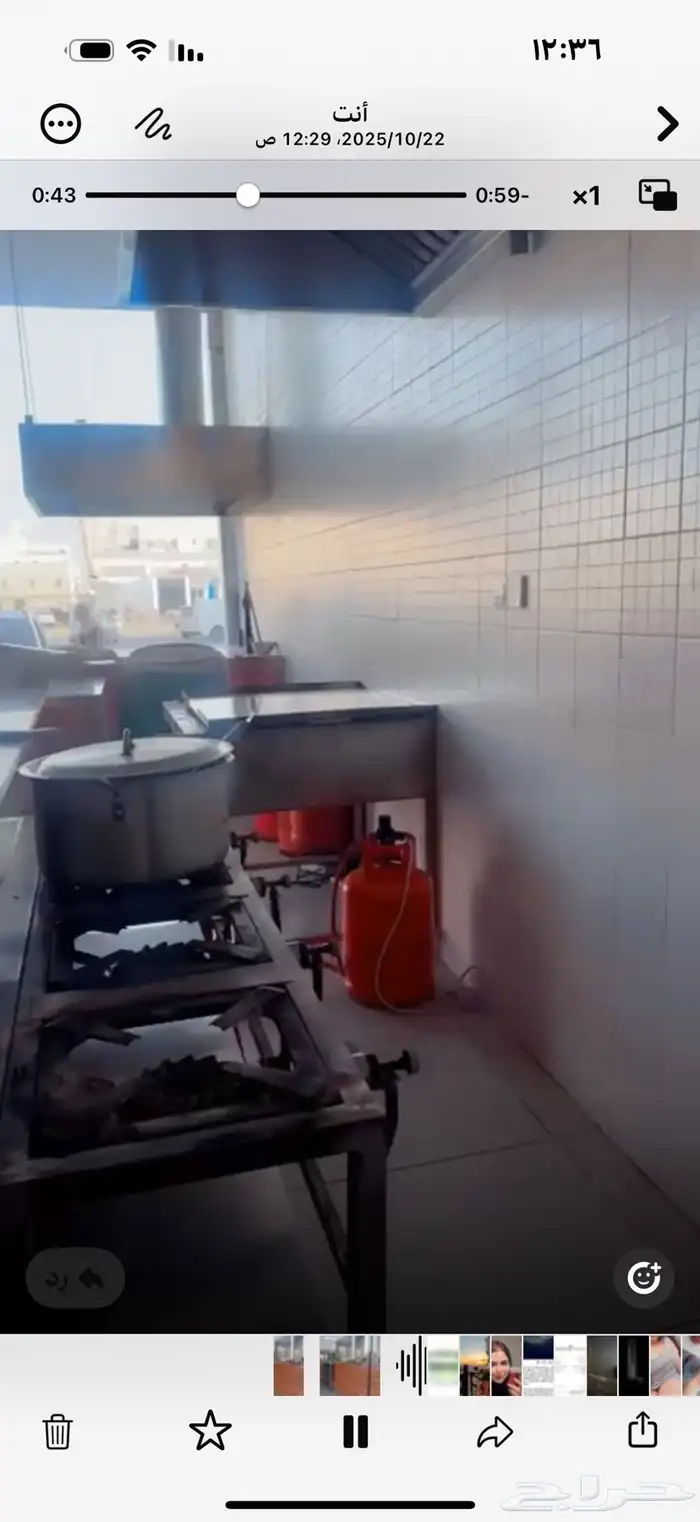 جده حي الرياض 5