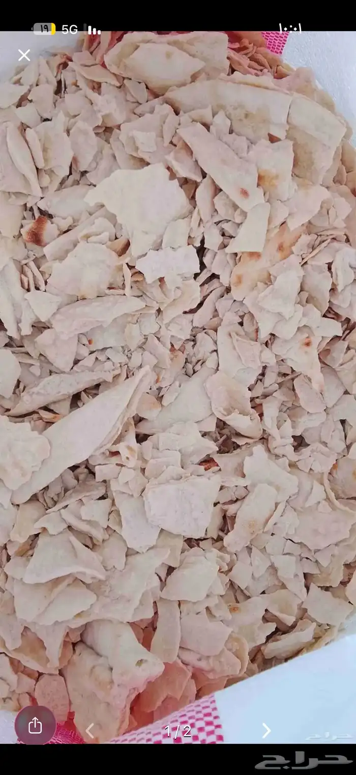 خبز ابيض مفرود 2