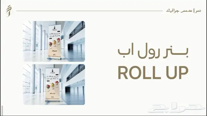 مصمم جرافيك ابحث عن فرص للعمل 3