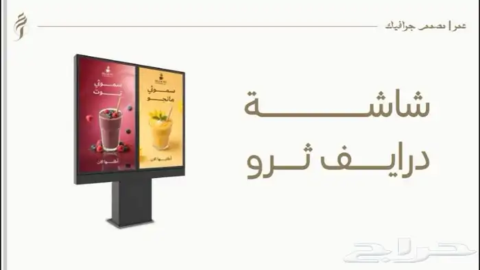 مصمم جرافيك ابحث عن فرص للعمل 4