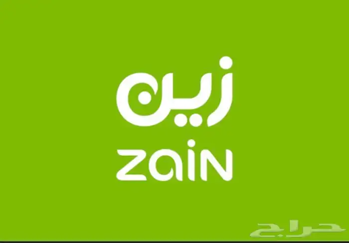 باقة ارامكو و خصم 50 في الميه مدى الحياة باقات زين مفوتره 0