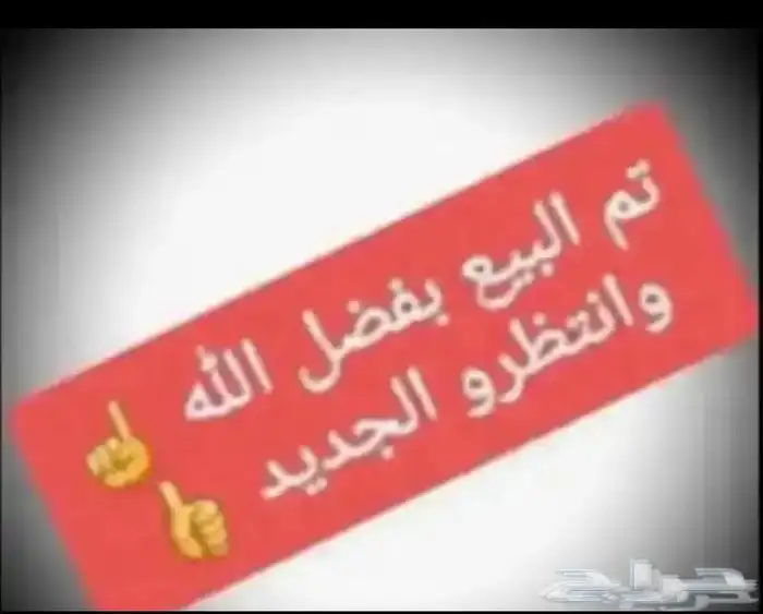 مشروع فحل صنف فاااخر 4