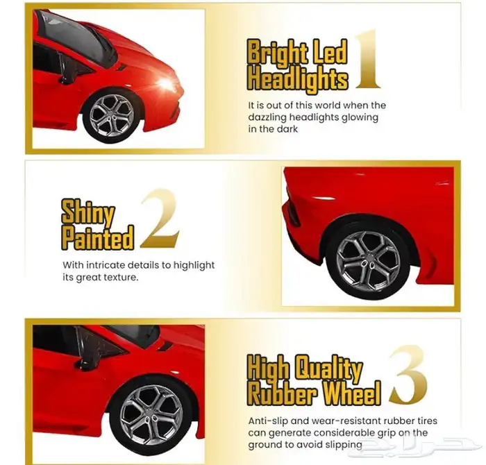 سيارة تحكم لامبورجيني (بالريموت) للأطفال 2