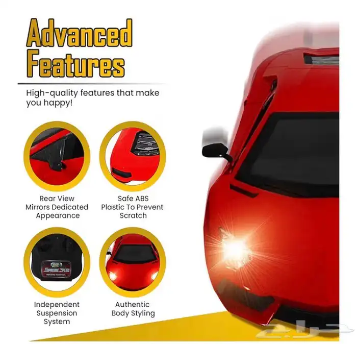 سيارة تحكم لامبورجيني (بالريموت) للأطفال 5