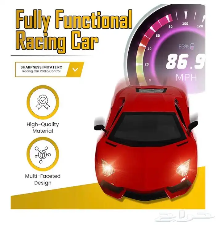 سيارة تحكم لامبورجيني (بالريموت) للأطفال 4