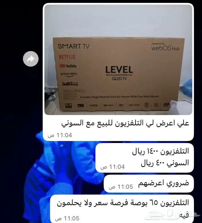 الاغراض جديده والسعر من النهايه وسعر مرضي لجميع 0
