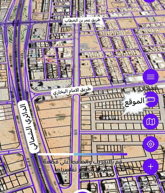 أرض سكنية للبيع حي الريان   مخطط درة الريان 2