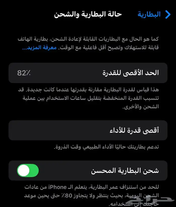 ايفون xr 1