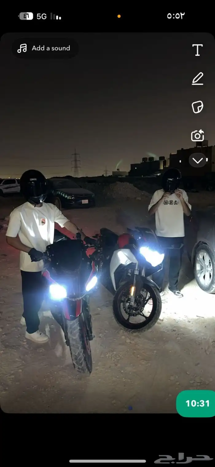 دباب ريس صيني 3