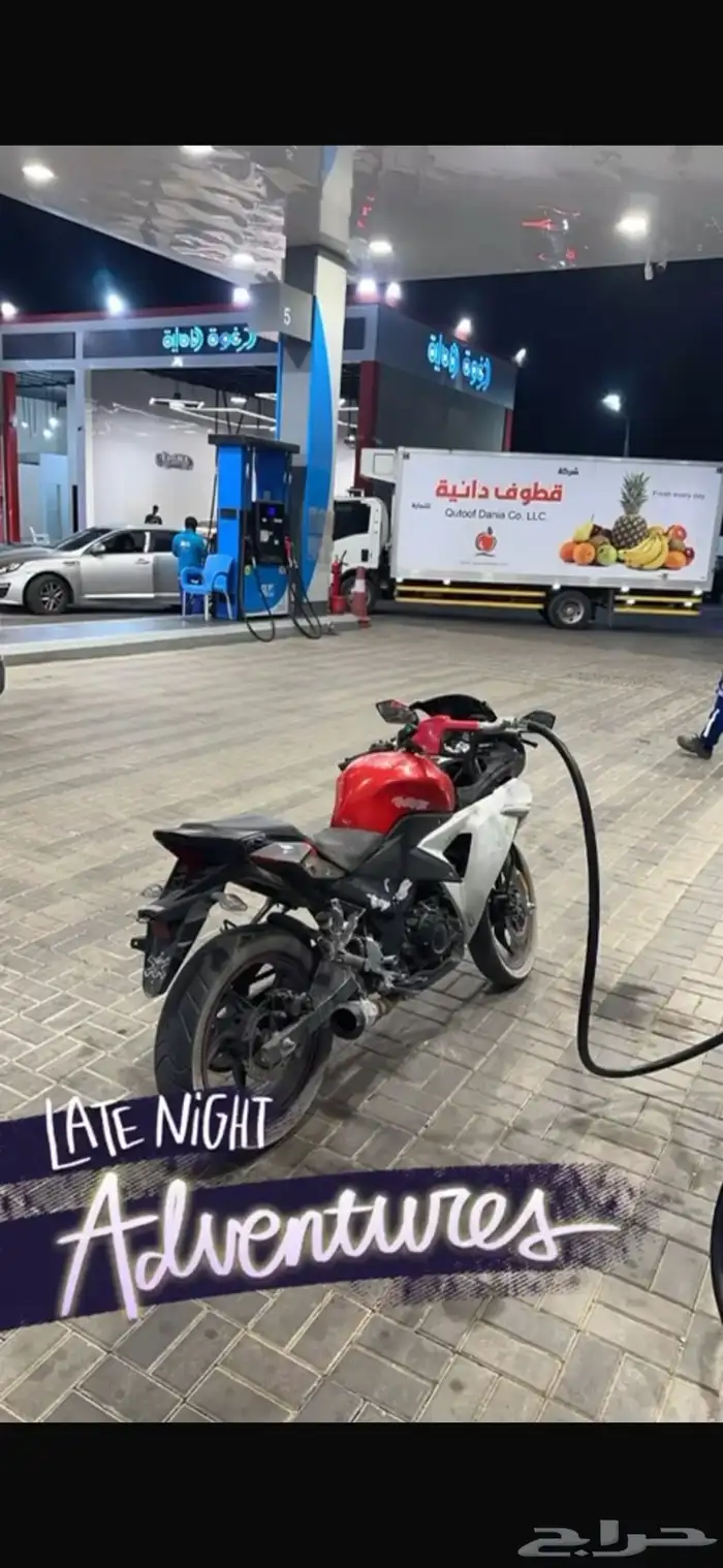 دباب ريس صيني 1