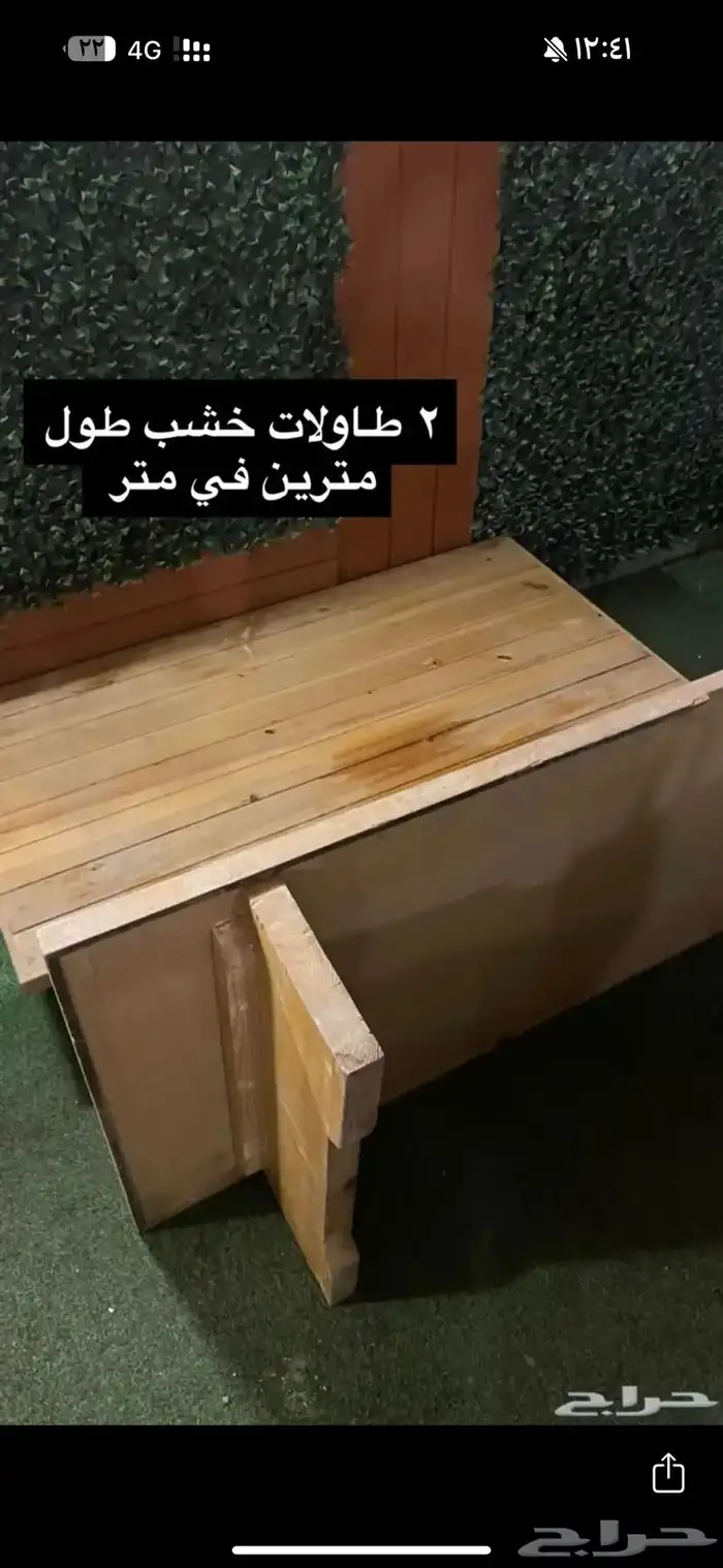 طاوله- مرايا - كراسي -رواق  اغراض مشروع للبيع 4