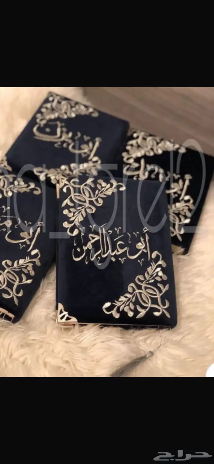 مصاحف مطرز 0