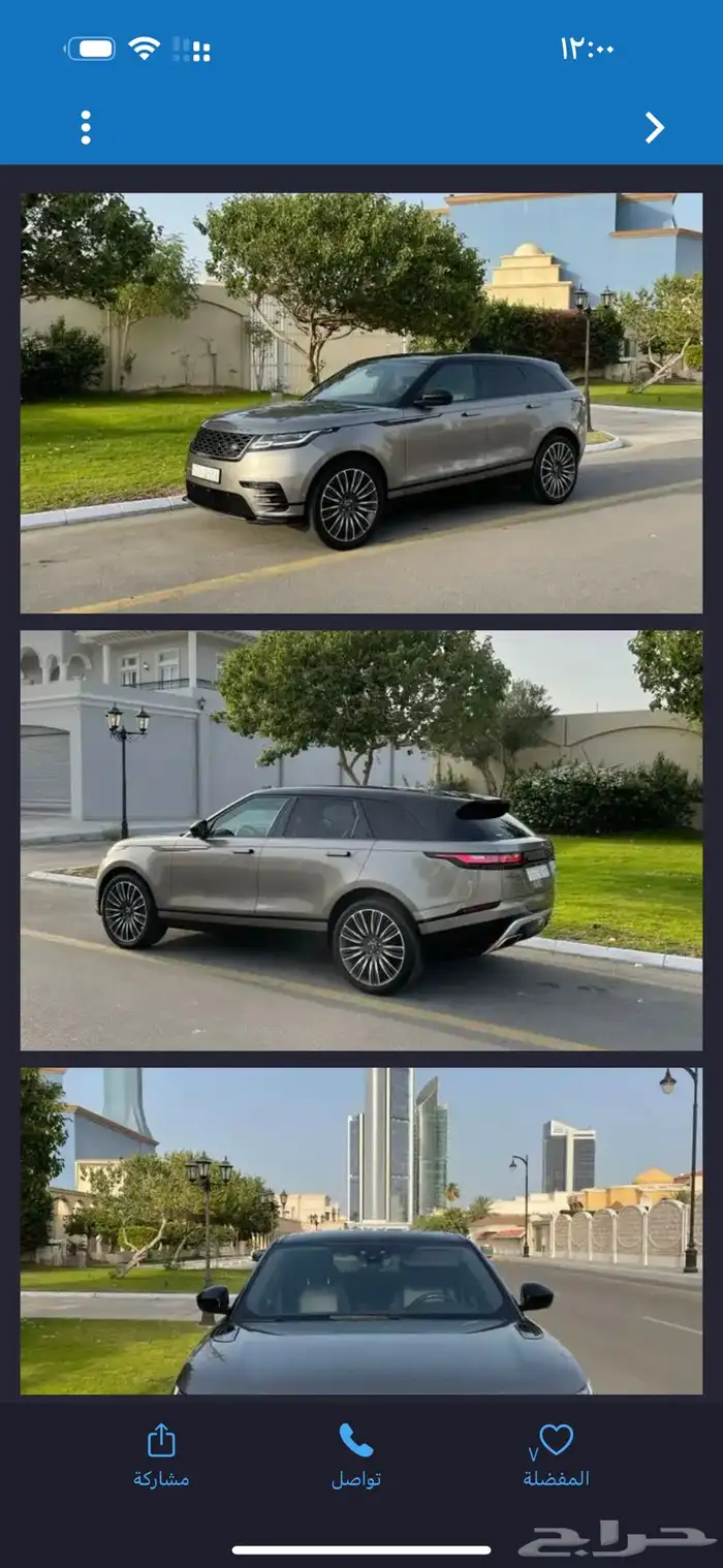 فيلار 2018 ديجتال دونمايك 1