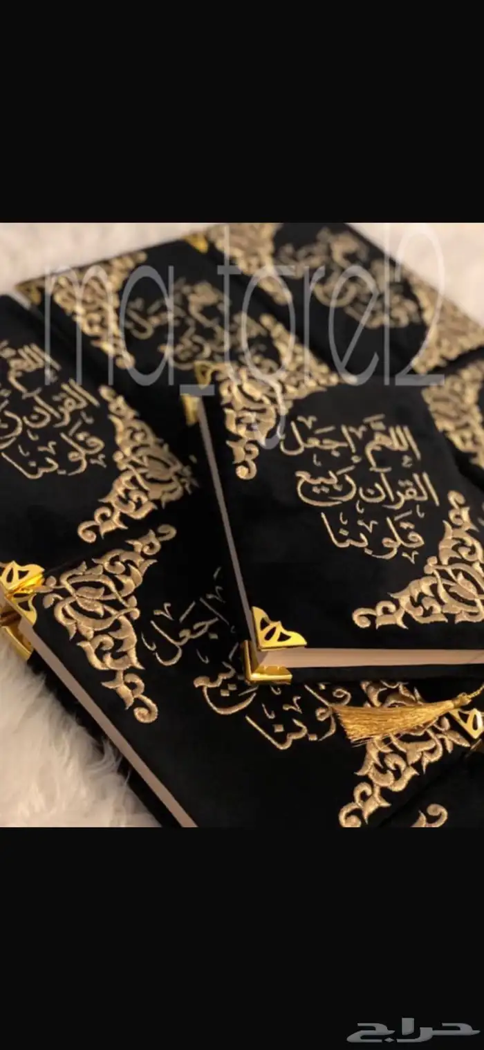 مصاحف مطرز 15