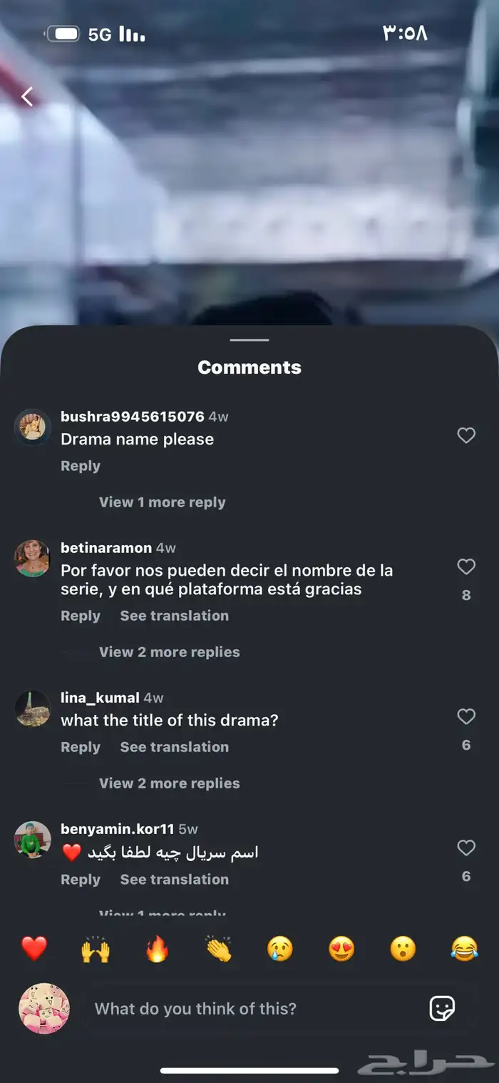 بسكليت رمبو كوبرا 0