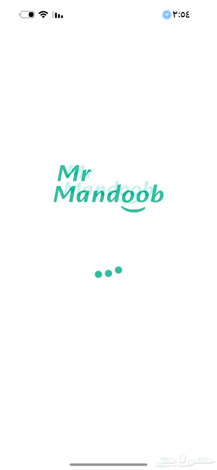 مستر مندوب 0