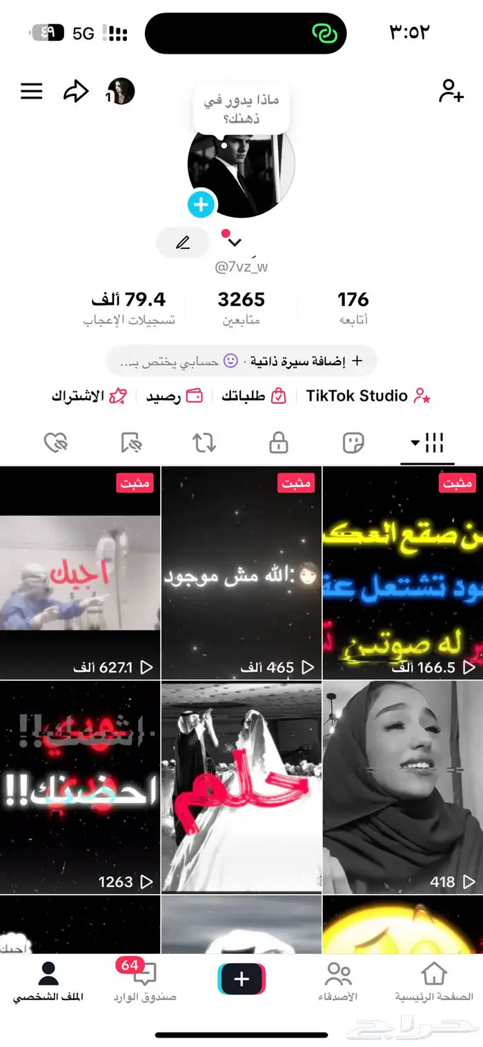 عروضكم 0