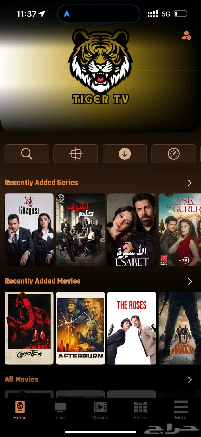 اشتراك iptv - للكورة و الافلام بدون تقطيع 4K 1