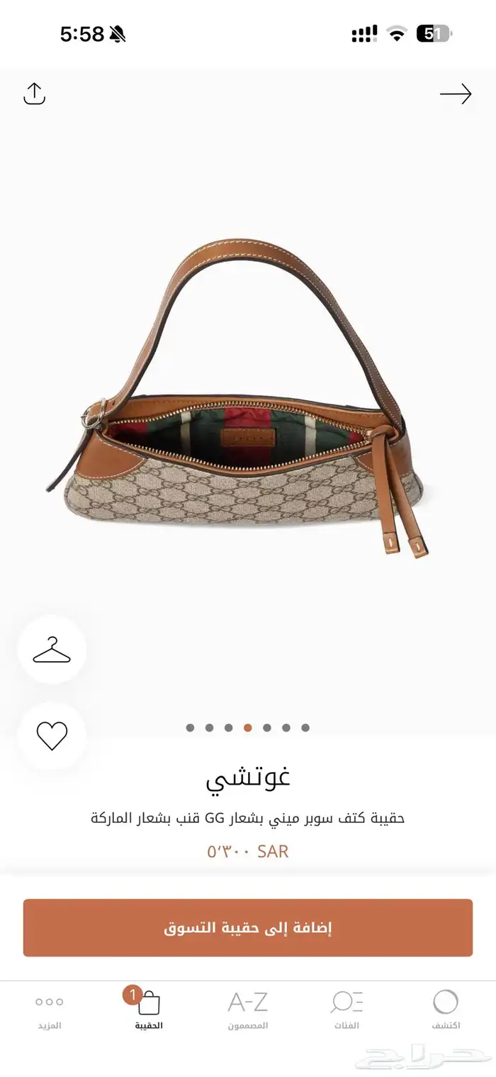 للبيع حقيبة غوتشي الاصلية 3