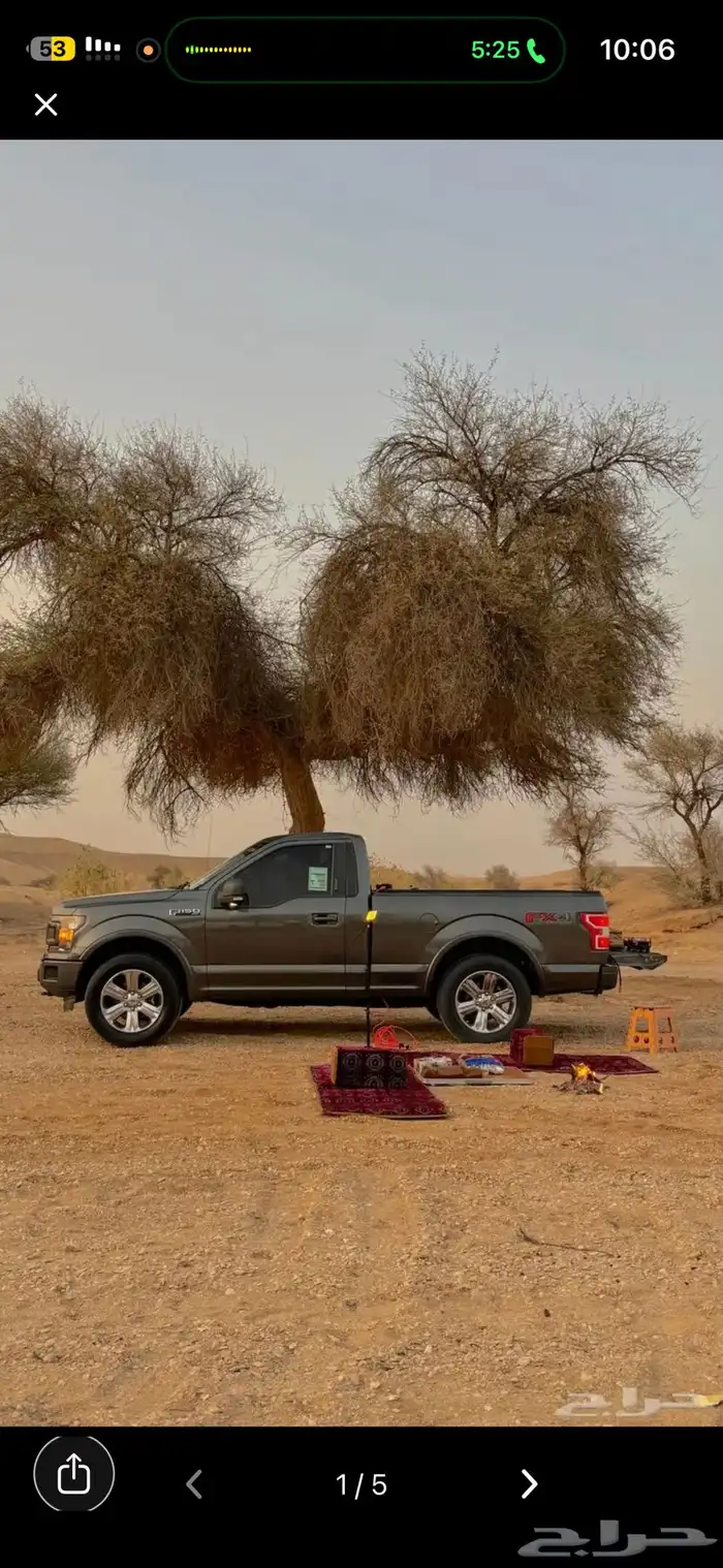 جنوط فورد F150 نيكل 2018 0