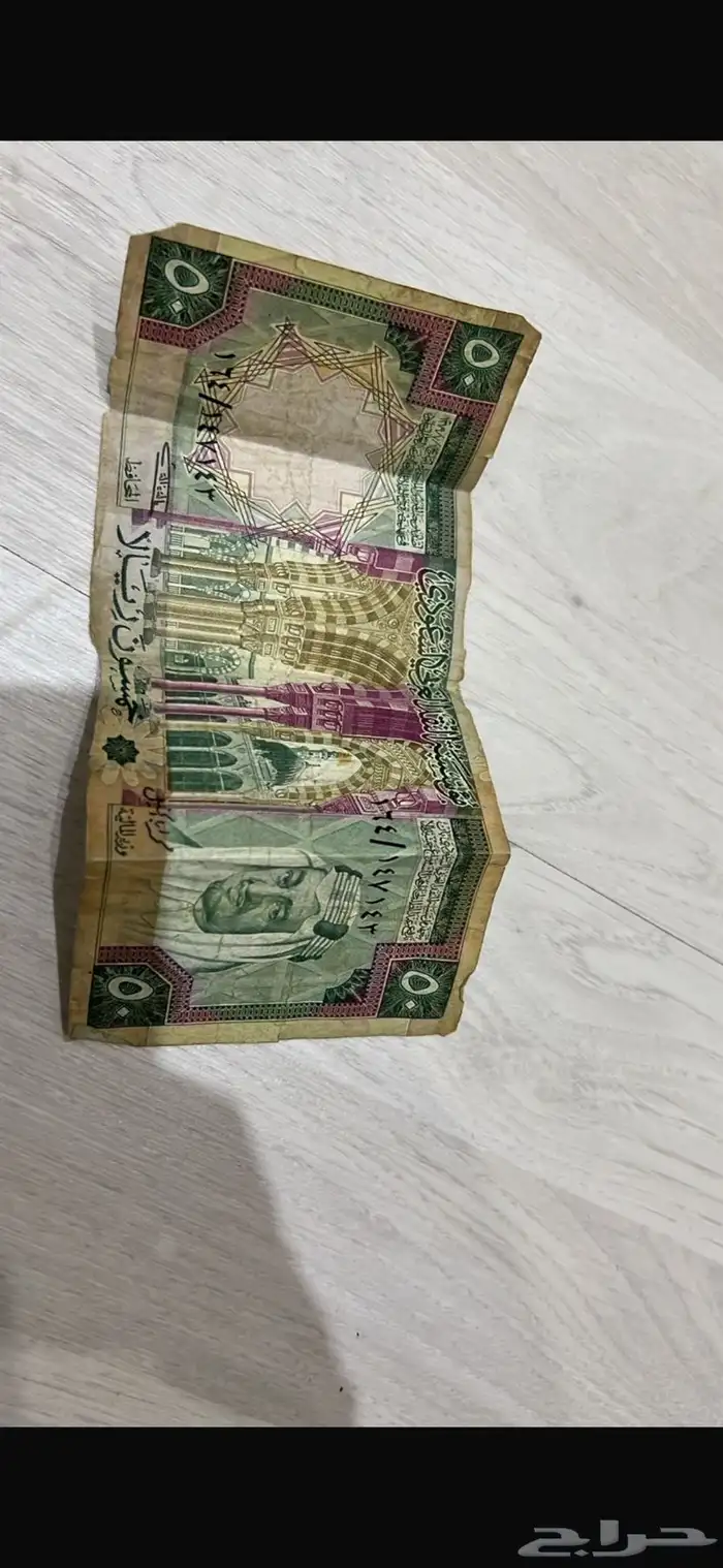 50 الملك فيصل 0