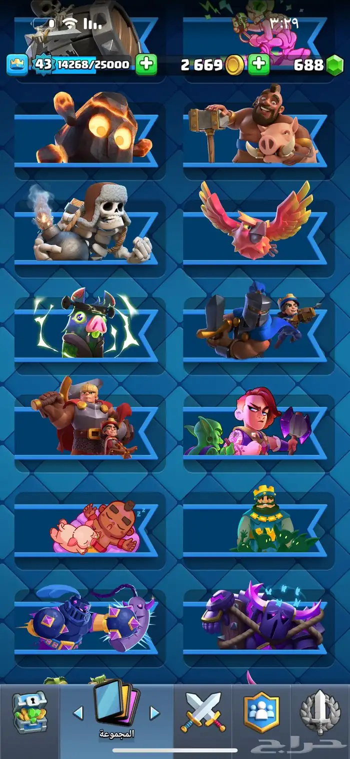 كلاش رويال حساب للبيع بدك الحساب يرجى التواصل بأسرع وقت 18