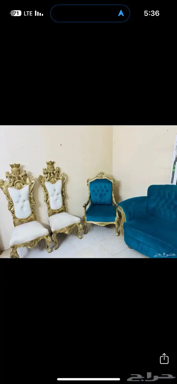 طقم كنب مع طاولات 3