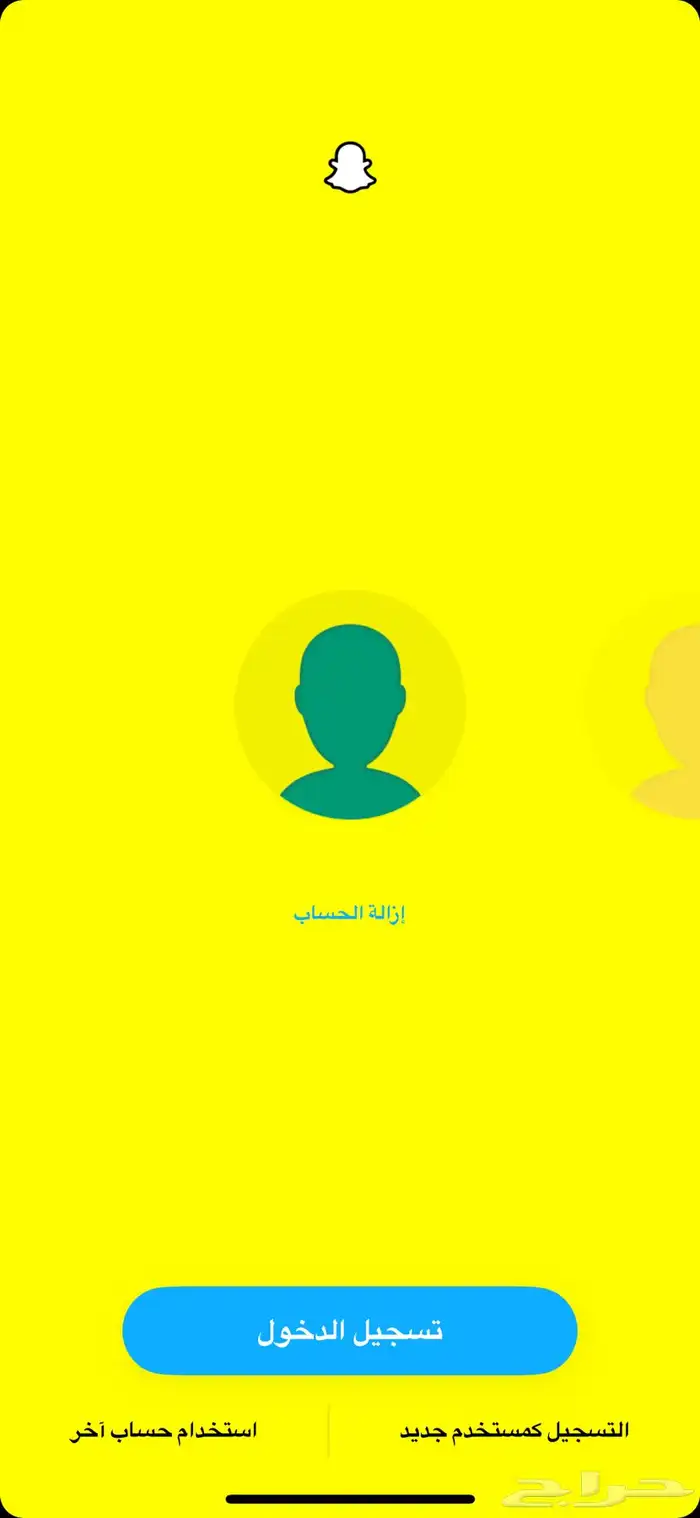 يوزر سناب مخفي 0