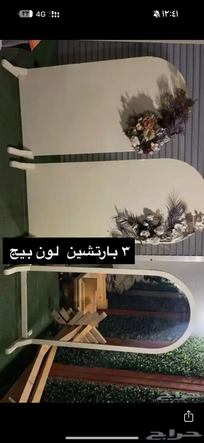 طاوله- مرايا - كراسي -رواق  اغراض مشروع للبيع 2