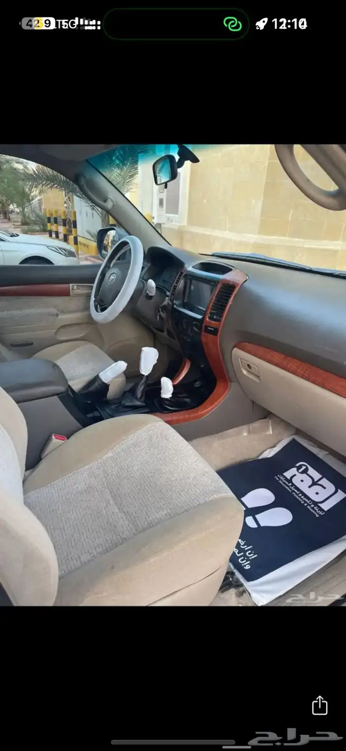برادو موديل 2008 قير تماتيك دبل قير مكينه بدي شرط 1